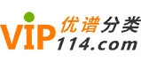 石河子优谱分类网